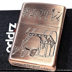 ブランド品 画像 ライター 葬送のフリーレン ミミック