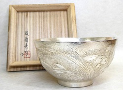 銀製品 画像 純銀製 茶碗