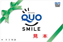 金券 画像 QUOカード €0