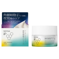 化粧品コスメ 画像 保湿クリーム SOFINA iP ゴールデンタイムリペア深夜浸透クリーム 55g 新品