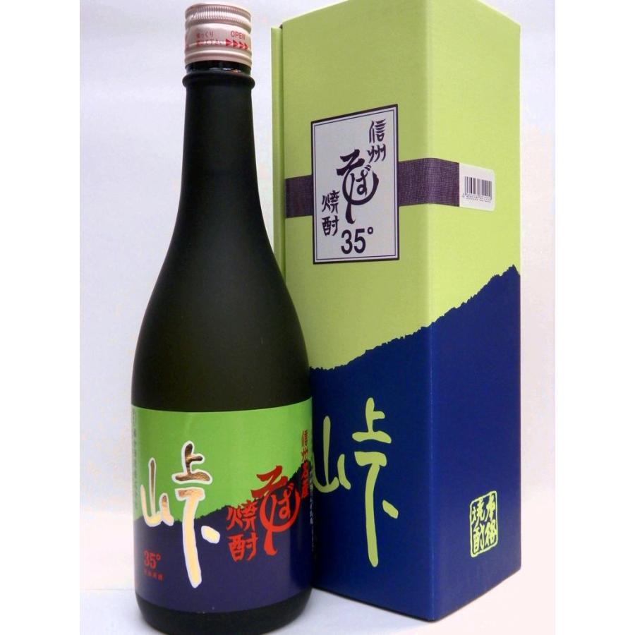 お酒 画像 峠 信州佐久 橘倉酒造 そば焼酎 720ml 未開封品 箱入り