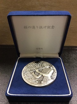 銀製品 画像 純銀製 メダル 桜の通り抜け記念 造幣局