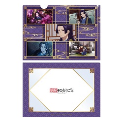 雑貨 画像 薬屋のひとりごと クリアファイル 壬氏 未使用品