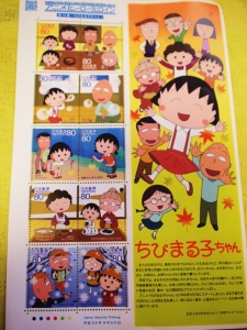 ちびまる子ちゃん | 赤すいか黄すいか