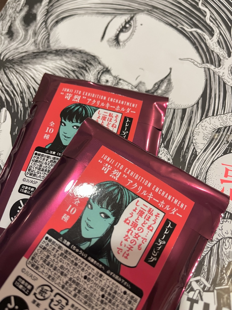 伊藤潤二展 誘惑 有り難う 苛烈アクリルキーホルダー アクキー 富江