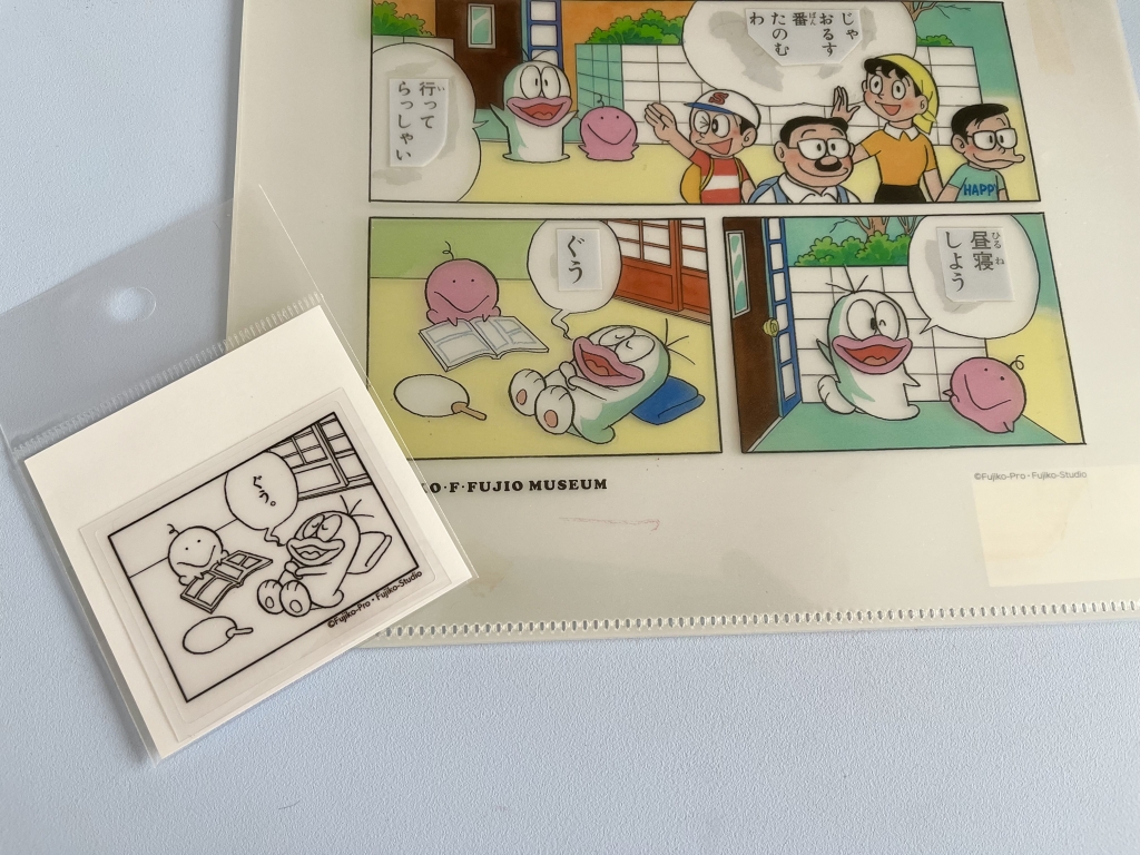 伊藤潤二展と藤子Fミュージアムのはなし | 赤すいか黄すいか