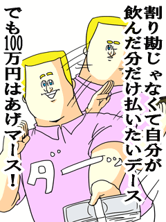 괪ʤƼʬʬʧǡǤ100ߤϤޡ