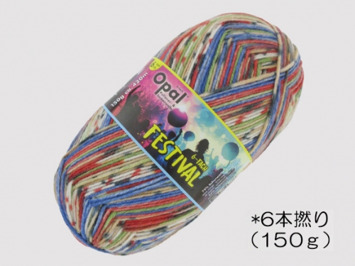 2024-10-10 「フェスティバル」(6本撚り)国内販売開始！ | KFS
