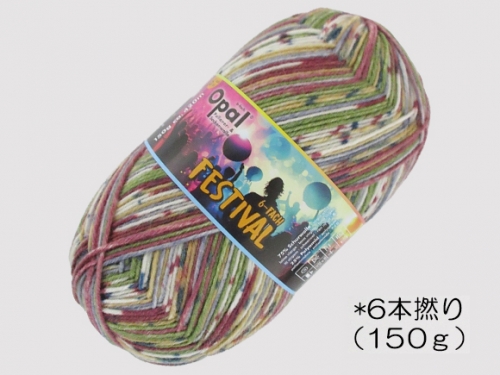 2024-10-10 「フェスティバル」(6本撚り)国内販売開始！ | KFS