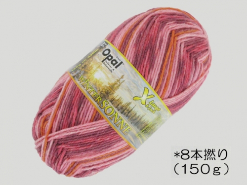 ぶひ子様ページ　NEW オパール毛糸　冬の太陽　8本撚り　150g 3玉 | 毛糸 ソックヤーン Opal オパール WINTER SONNE（冬の太陽