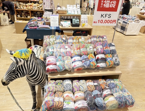 KFS Official Blog