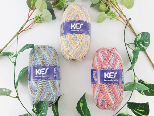 2025-07-31 【予告】KFSコットン混紡毛糸(段染め) 新色3種類登場