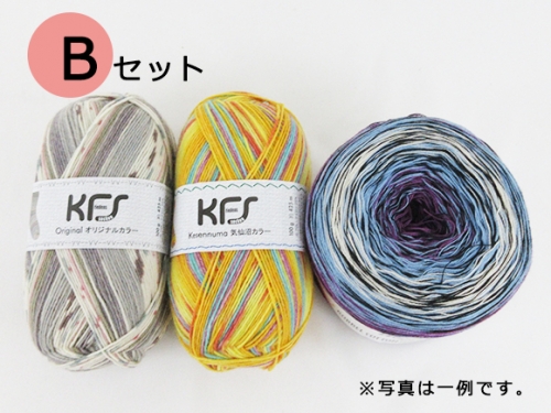 お知らせ | KFS Official Blog