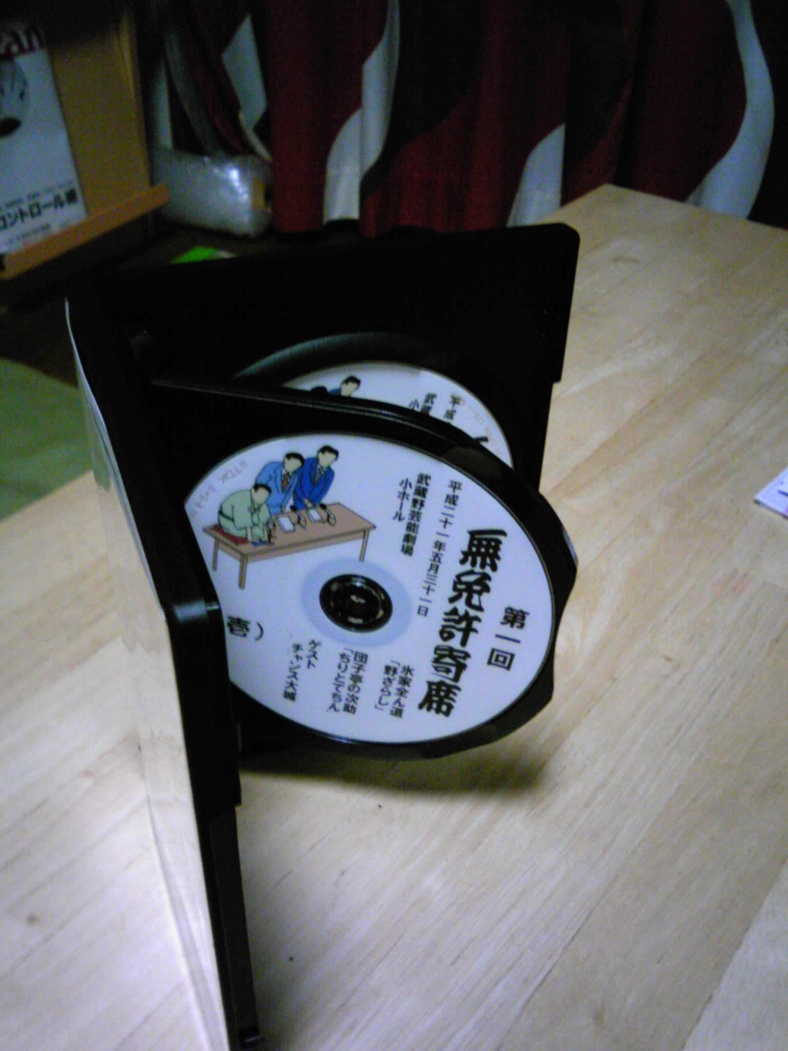 DVD1