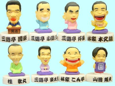 Yahoo!オークション -「笑点」(おもちゃ、ゲーム) の落札相場