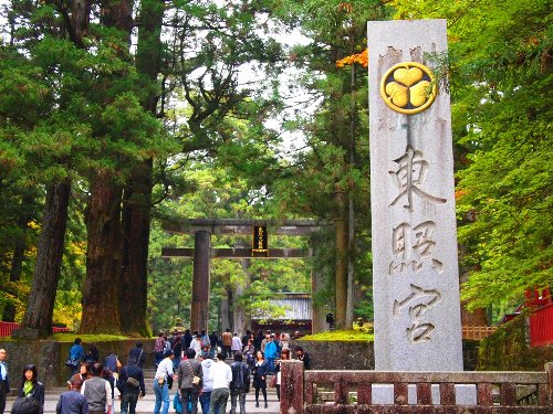 世界遺産 日光東照宮 | 悠々人生ブ ロ グ