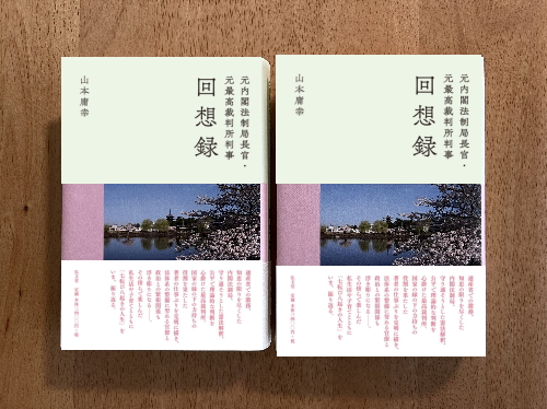 日本全国送料無料商品 | 特集  期間限定お値下げ！早い者勝ち！ 情報処理 為替貯金・簡易保険 ビジネス・経済
