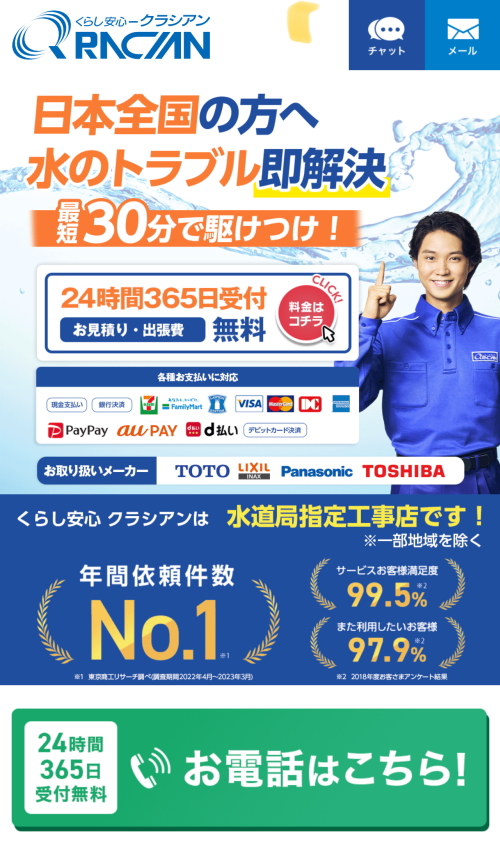 麦わらストア 限定 365日 ステッカー 2017年7月24日 レオ 麦わらストア 限定 365日 ステッカー 2017年7月24日 レオ