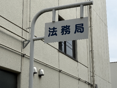 [各ページは裁断されてます] 内部監査実務全書 基準・マニュアル・チェックリスト 内部監査実務全書―基準・マニュアル・チェックリスト | 一般社団