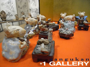 ねずみの嫁入り | blog.gangukan ねずみの嫁入り | blog.gangukan