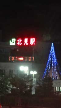 20120818p03.jpg