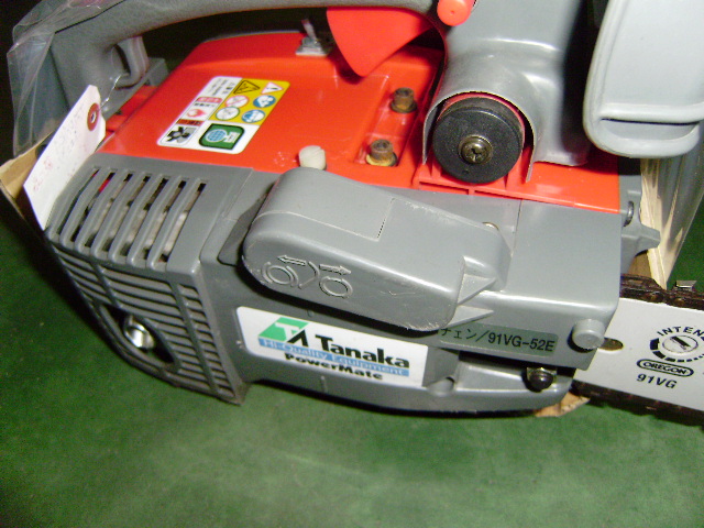 中古 チェーンソー パワーメイトPMS-335A 点検整備済み！