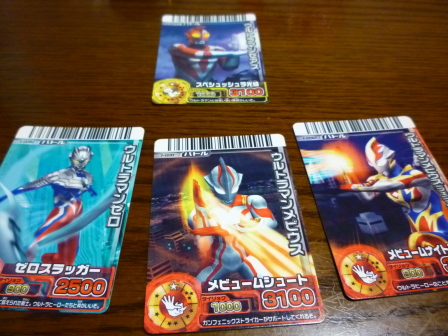 大怪獣バトル RR 第1弾