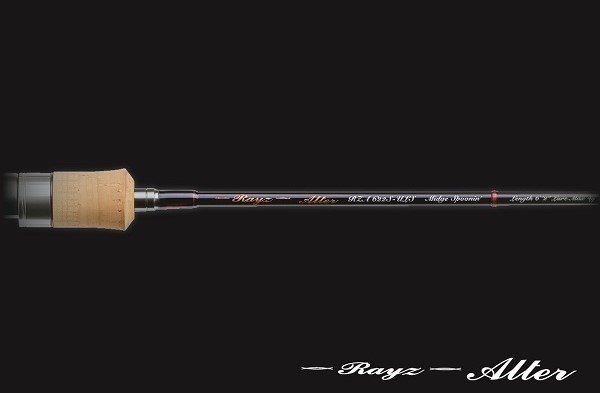 Rayz Alter <レイズ オルタ>RZA622S-ULS (Midge Spoonin Rayz Alter <レイズ オルタ>RZA622S-ULS (Midge Spoonin