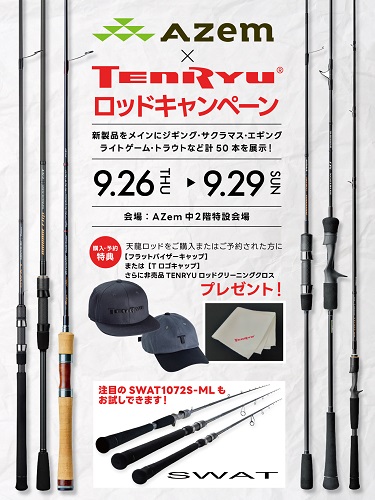 渓流竿 ダイワ 遡 のぼり P-3 90M・V / daiwa / 釣具 / ロッド ダイワ