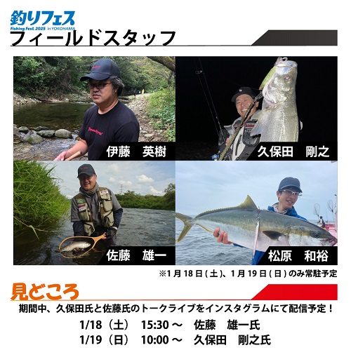 NANGA×VARIVAS コラボTシャツ 黒 サイズM 新品未使用 釣りフェス