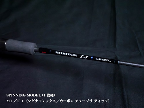TENRYU|天龍 釣具事業 スタッフブログ TENRYU|天龍 釣具事業 スタッフブログ