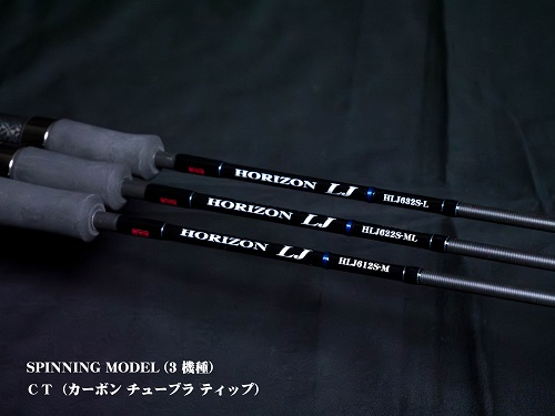 TENRYU|天龍 釣具事業 スタッフブログ TENRYU|天龍 釣具事業 スタッフブログ