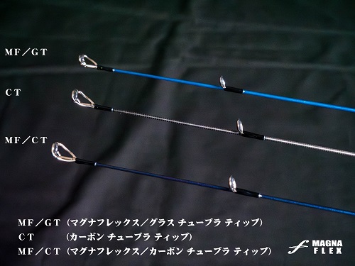 TENRYU|天龍 釣具事業 スタッフブログ TENRYU|天龍 釣具事業 スタッフブログ