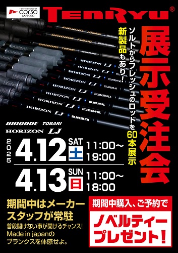 新品未使用 SHIMANO まんず ビルディングシューズ 42サイズ