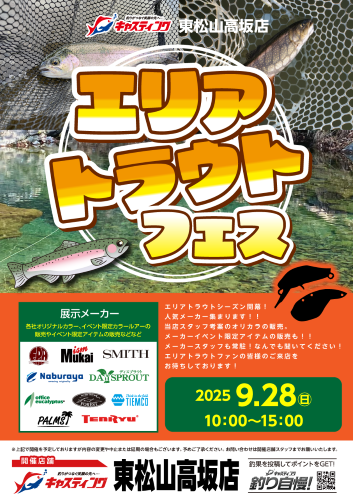 即購入✕説明文へ TECHNICAL 90 SUPER SV銀影競技