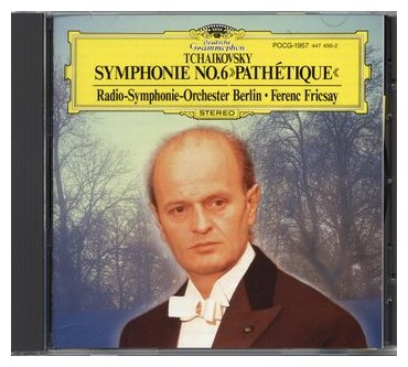 悲愴」を集中的に聞いてみた（5） フリッチャイの「悲愴」 | ほーほの