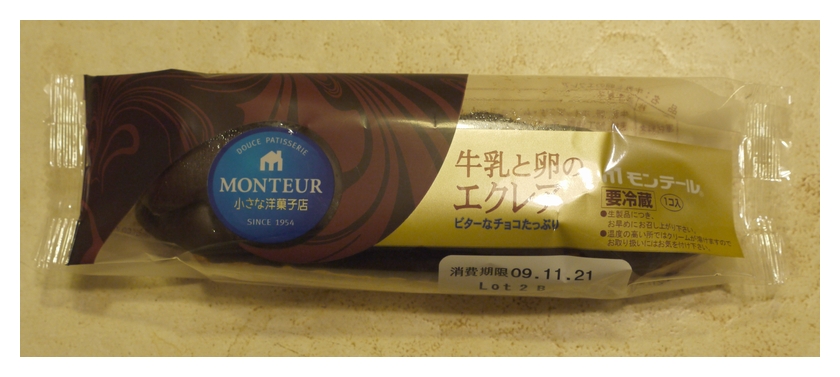 プレイヤード ラマルティーヌ詩集 Lamartine プレイヤード ラ