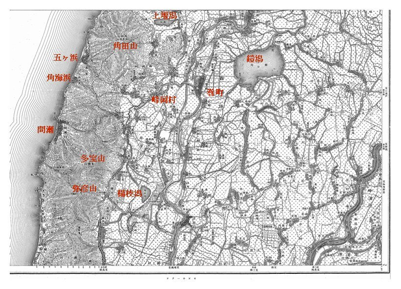 新旧地形図で見る新潟県の百年 新旧地形図に見る角海浜 | ほーほの落穂拾い