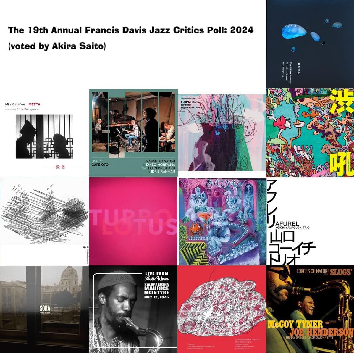 js jc 昔の裸 ジャズ喫茶としての茶会記 | 神保町・月花舎 / 蓼科・茶会記クリフサイド / 喫茶茶会記 archive