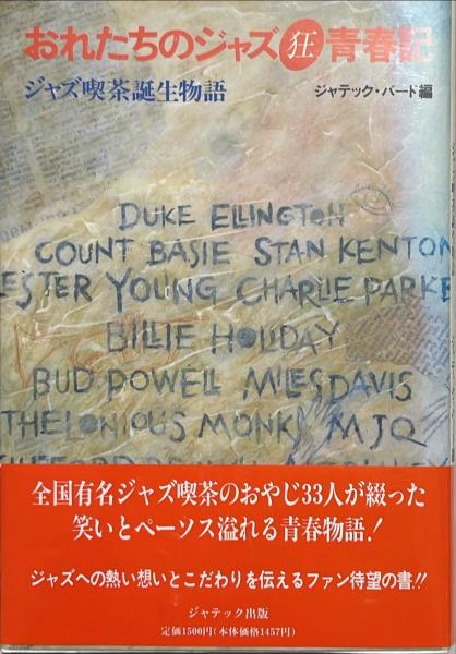女性セブン1993年 中森明菜 週刊誌X YOSHIKI TOSHI 卒アル Akina