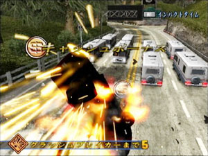 Burnout3 Take down(バーンアウト3 テイクダウン)』レビュー Burnout3 Take down(バーンアウト3 テイクダウン)』レビュー