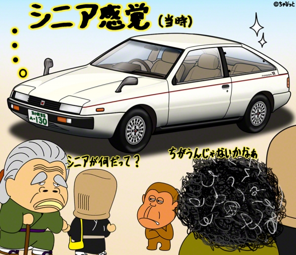 超激得，新作登場 バンダイ 1/20 いすゞ ピアッツァ XE ISUZU