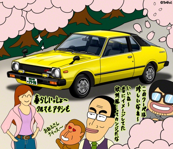 愛すべき古いクルマたち105 輝く初代[9]日産パルサーN10型 | ひまな