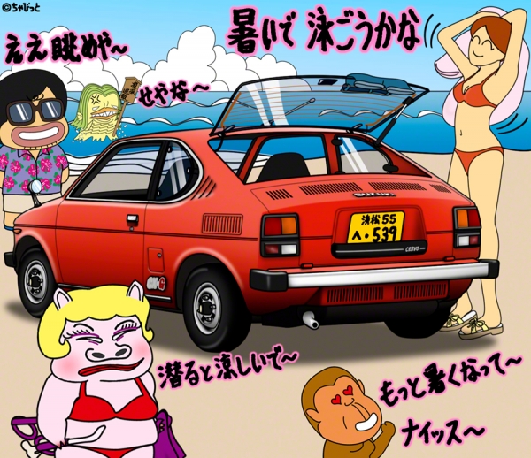 愛すべき古いクルマたち110 輝く初代[14]スズキセルボSS20型 | ひまな