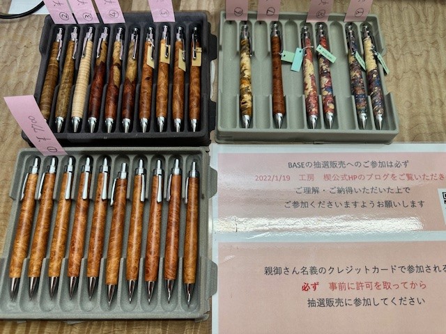 初だし　額装品　ワイズバッシュ　フランス印刷工房の「新年の挨拶状」作品　稀少作品 初だし 額装品 ワイズバッシュ フランス印刷工房の「新年の挨拶