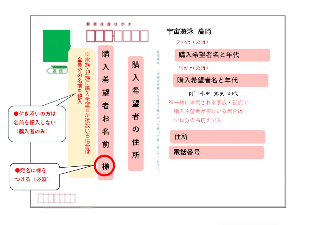 つばき＠プロフご確認くださいページ 7月のイベントの件、8月9日の宇宙遊泳 高崎の募集開始 | 切々と語る楔