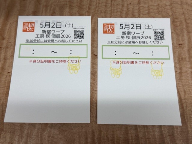 工房楔　楓　（ハナノキ）縮杢　保証書　箱　説明書付き 工房 楔 個展の説明、ノベルティについて | 切々と語る楔（せつせつ