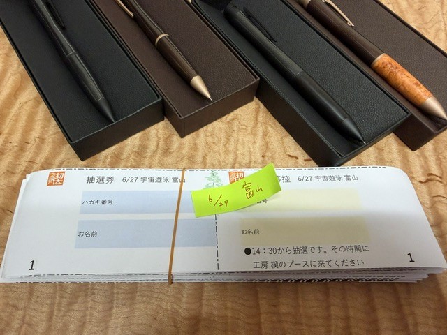 しーさーさんのオリジナルペンシルAero カスタムグリップ 富山編