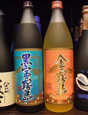 金霧島 玉 芋と栗(レア)の2本セット - 焼酎アウトレット 価格