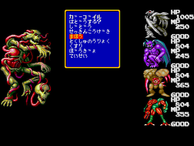 ラストハルマゲドン 攻略 --MAP-- 石版製作所 | 逸品庵 逸品・珍品